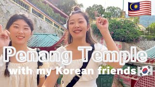 【ペナン島観光】Kek Lok Si ｜マレーシア在住女のおすすめ😉