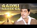 Title Song Aadmi Sadak Ka 4K Mohammed Rafi Shatrughan Sinha Bollywood Hit Songs