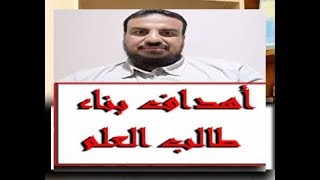 صورة الدرس الأول شرح برنامج الدورات و أهدافها
