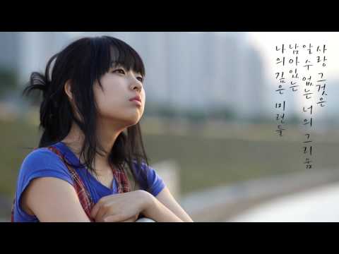 최용준 - 아마도 그건, 1989