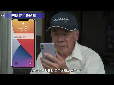 理学療法学科 播種から防除まで！生産者をDXで強力に支援する｜OPTiMスマート農業サービス【紹介動画】