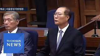 박성재, 왜 이상민보다 높은 형량 선고? [뉴스뷰] [뉴스퍼레이드]