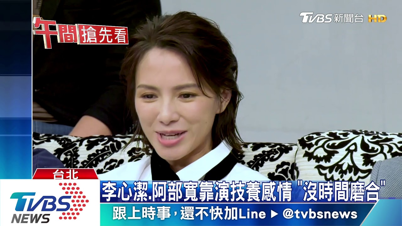 李心潔曝《夕霧》內幕　私下不和阿部寬溝通