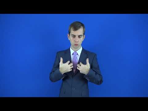 настроение