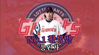 2023년도 kbo선수 응원가 3초 듣고 맞추기 썸네일