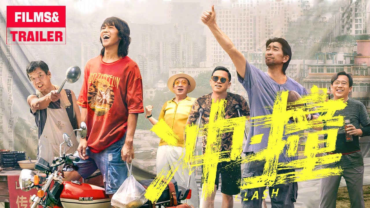 Trailer thumbnail