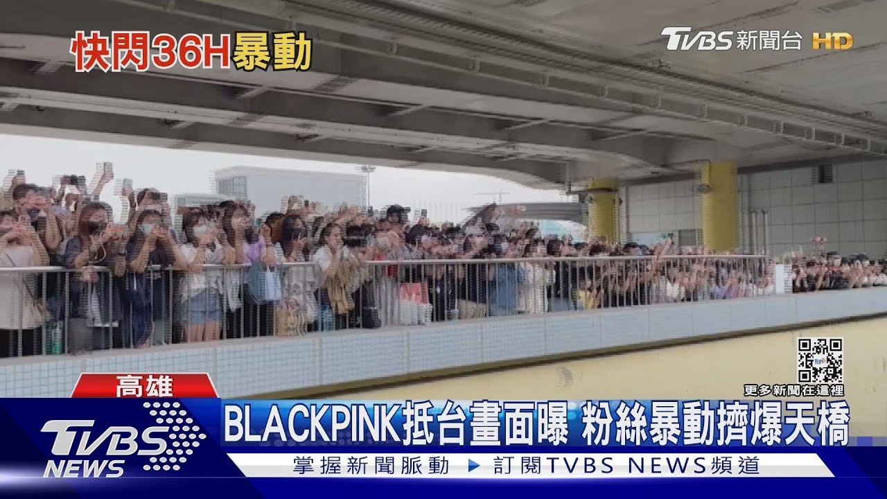 BLACKPINK抵台畫面曝! ROSE、JISOO女神獻愛心