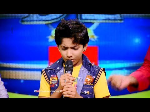 D2 D 4 Dance | Ep 113 - Arjun's Kodakuzhal vili ketto onam spl | Mazhavil Manorama
