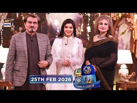 Shan-e-Sahoor | Jamal Shah | Faryal Gohar | 25 February 2026 | ARY Digital