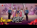 Jhumka Dance Cover Rising Star Dance Academy Aniket Gaikwad Choreo New Marathi Song Jhumka