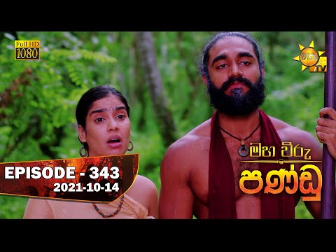 Hiru TV