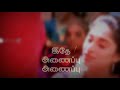 Snehithane Snehithane Alaipayuthe Song Watsapp Status Video