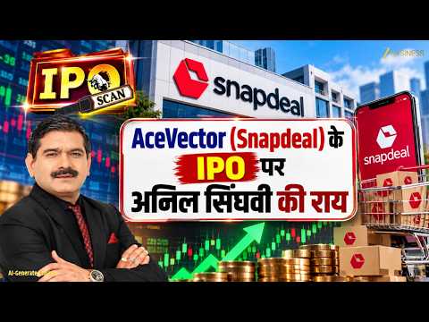 AceVector (Snapdeal) IPO – Last Day: What are the company's positives and negatives? | Anil Singhvi