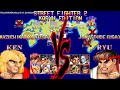 Fightcade HD Street Fighter 2 KORYU Edition KazuchikaOkada USA Vs Jonisdude USA