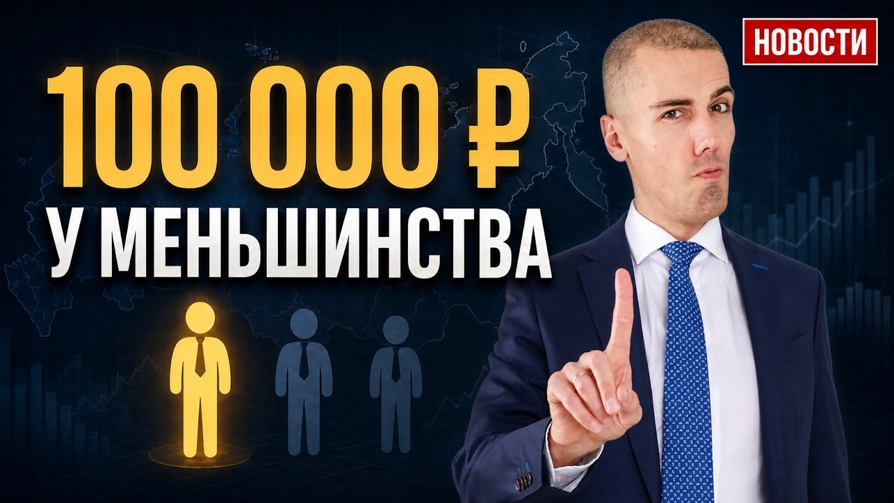 Студии и однушки могут подорожать на 8–10%: что происходит с арендой?