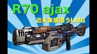 【COD：BO3】商品紹介武器紹介めんどくさがりさんでもこれで大丈夫！！『女子実況』