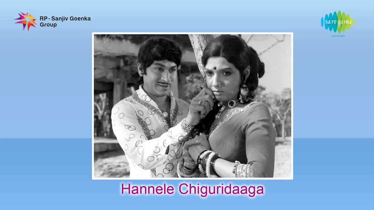 Hoovu Cheluvella Lyrics  | Hannele Chiguridhaaga | Kalpana, Rajkumar | P. Susheela | M. Ranga Rao