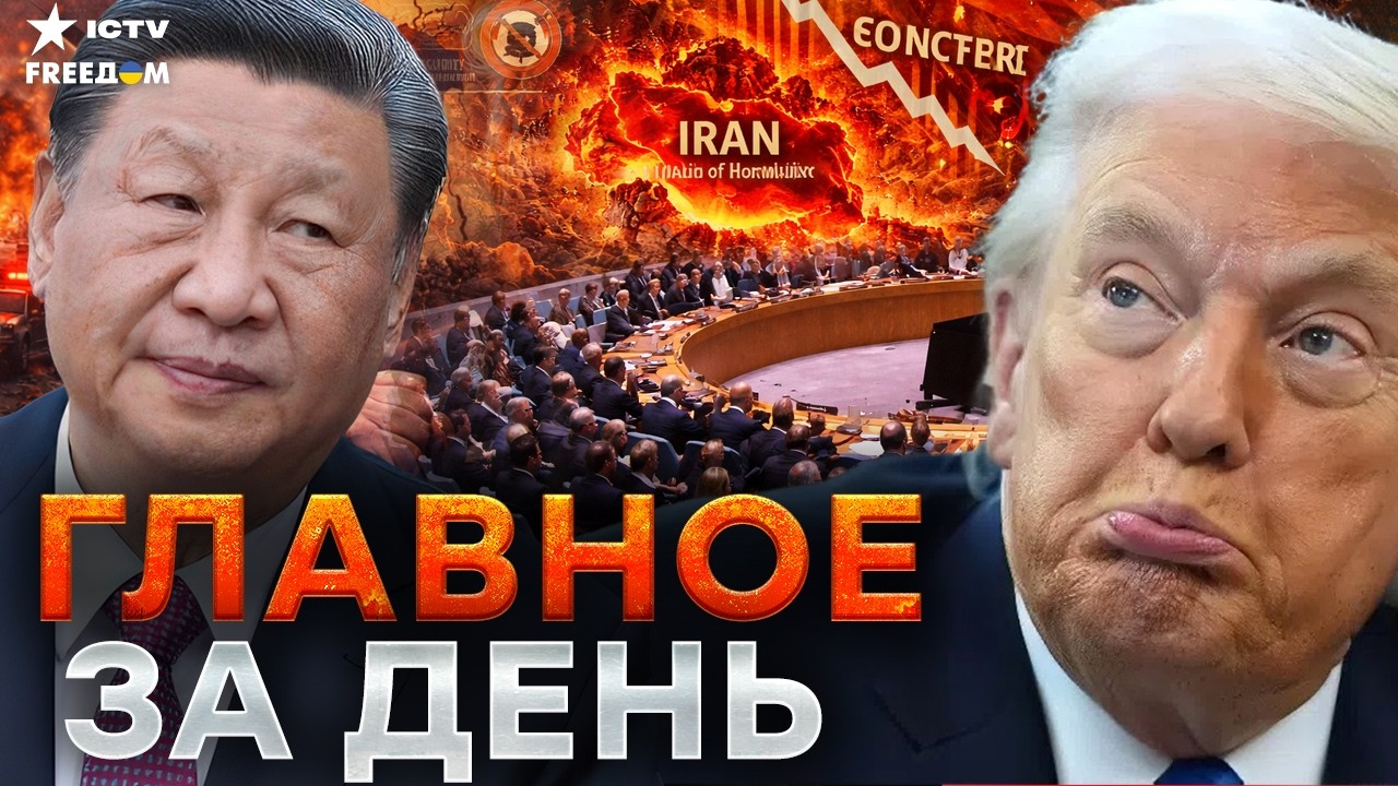 ПАНИКА НА РЫНКАХ! НЕФТЬ ВЗЛЕТЕЛА В НЕБО — ЕВРОПА ГОТОВИТСЯ К ХАОСУ! | FREEДОМ LIVE