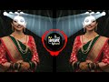 Belli Rathadalli Surya Tanda Kirana Kannada Dj Song Dj Sagar Bijapur