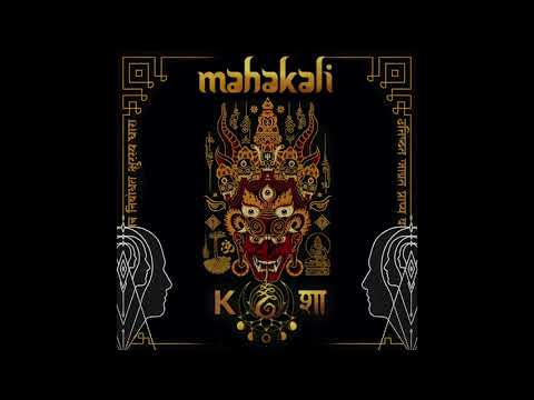 Bakean - Dholak [Kosa Records]