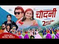 Lok Dohori Song 2078 - Sagar | सागर - Shanti Shree Pariyar & Keshav Rijal Ft. Ramji & Gita