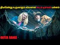 திடீரென்று உருவாகும் Time Travel பள்ளம் Film Roll 