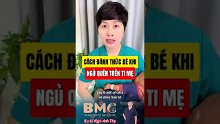 Cách đánh thức bé khi bé ngủ quên trên t.i mẹ #bssuameanhthy #kichsua #vuabuvuangu