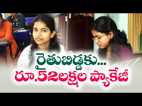 Ashritha of Karimnagar | Young Hardware Engineer from IIT Bangalore | Bags 52 Lakh Package || Yuva