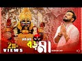 Joy Joy Boro Maa জয় জয় বড় মা Keshab Dey Shyama Sangeet Devotional