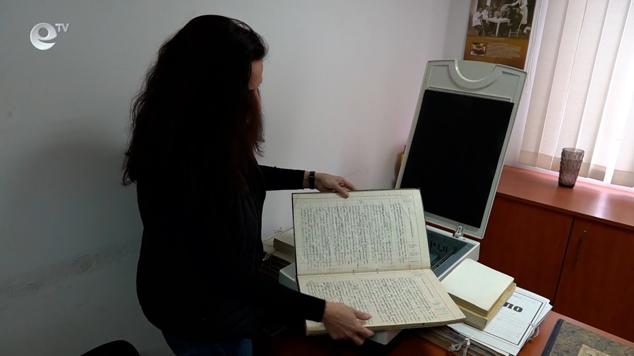 Дигитализират усилено фонда на държавния архив в Кърджали