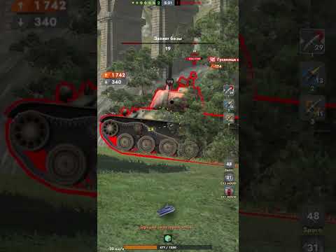 ☄️Шустрый и Дамажный 👉🔥T23E3🔥👈 💥4110 DMG, ☠️4 KiLLs #shorts #рек #wotblitz #tanksblitz #wot