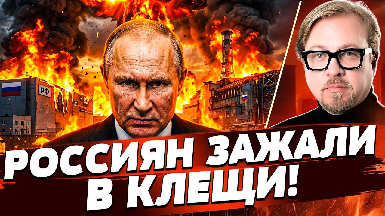 🔥ЭТОТ СЮРПРИЗ РАЗОРВАЛ РОССИЯН: ГЛАВНЫЙ КРАХ РФ! КАТАСТРОФИЧЕСКИЕ ПОТЕРИ! Т