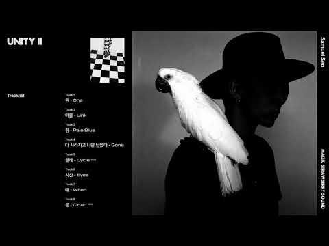 Video thumbnail for 시선 (Eyes)