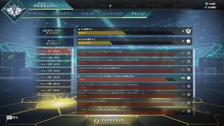 [APEX]バトルパス追い込み！！！（２ｐｃ配信テスト）