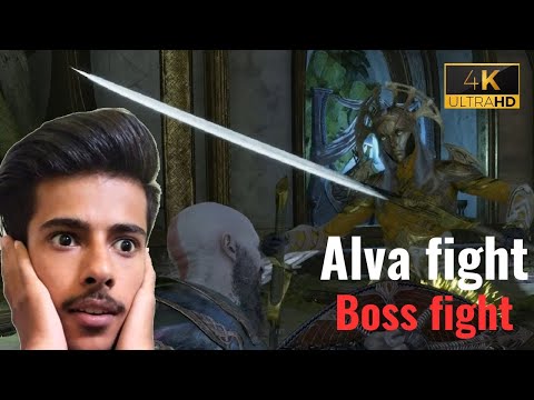 FIGHTING ALVA - GOD OF WAR - RAGNAROK |