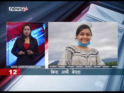 AFTERNOON NEWS FATAFAT - NEWS24 TV