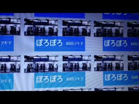 ぽろぽろ AKIKO WADA