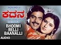 Bhoomi Belli Baanalli Song Kadana Kannada Movie Songs Ambarish Devaraj Kannada Old Songs