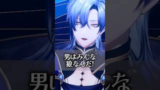 妹から見たミラン・ケストレル【にじさんじ/切り抜き】#shorts