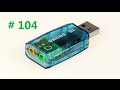 Dynamode USB-SOUNDCARD2.0 blue - відео