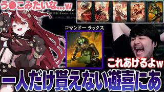 【LoL】リスナーからT1スキンを買ってもらえなかった遊喜にあにコマンドースキンをプレゼントするk4sen【2026/8/15】
