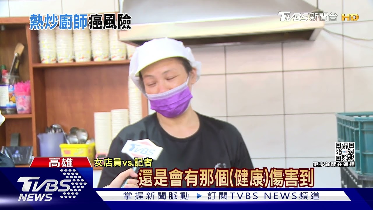 油煙吸多！中餐女廚師罹癌率高　高醫大研發「簡易吸收桶」