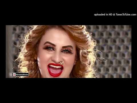 GORI HIK TE RAKH KE BARFAN - AFREEN KHAN - FILM PESHI GUJJRAN DI_160K)_1