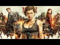 Soundtrack Resident Evil: The Final Chapter (Theme Song Epic) - Trailer Music Resident Evil 6