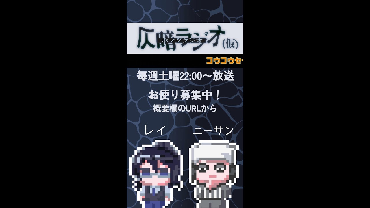YouTubeサムネイル