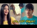 అన్నిఅడిగే చేస్తావా Abhaya Simha Ankita Manoj Scenes TFC Films F