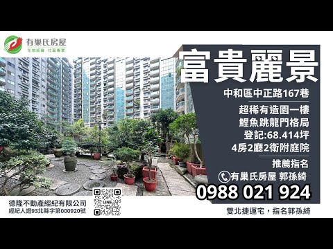 Saída_Estação Ferroviária de Shuangbei｜Paisagismo Verde Urbano Raro｜Fugui Lijing Daiichiroｓ｜Área de Restaurante｜Yodling Longmen｜0988021924 Guo Sunqi