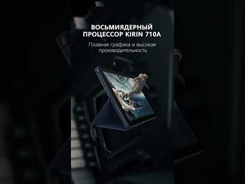 HUAWEI MatePad T 10s