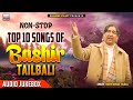 Top 10 Kashmiri Folk Songs of Bashir Tailbali || Non-Stop Kashmiri Songs || @KashmirValleyIndia