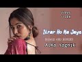 Ikrar Ho Na Jaye Slowed And Reverb Alka Yagnik Hindi Old Lofi Songs Zinda Dil